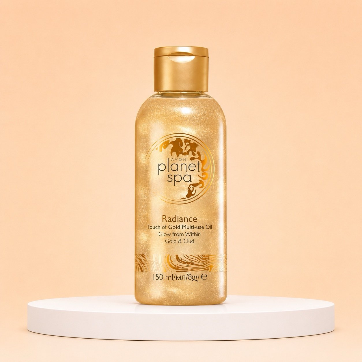 Avon Planet Spa Radiance Ritual Multi-Use Body oil – 150ml