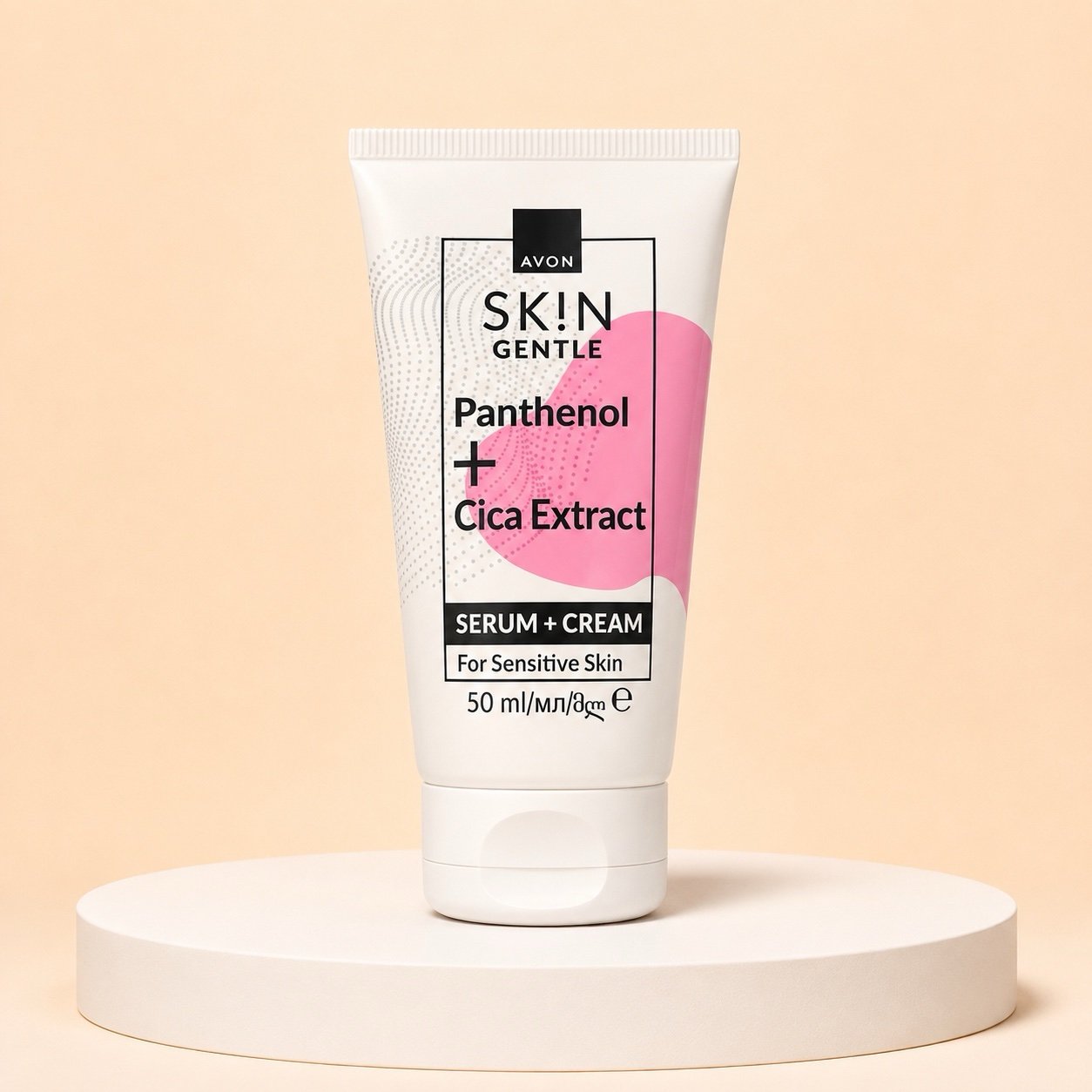 Avon SK!N Gentle Serum + Cream Face Moisturiser – 50ml
