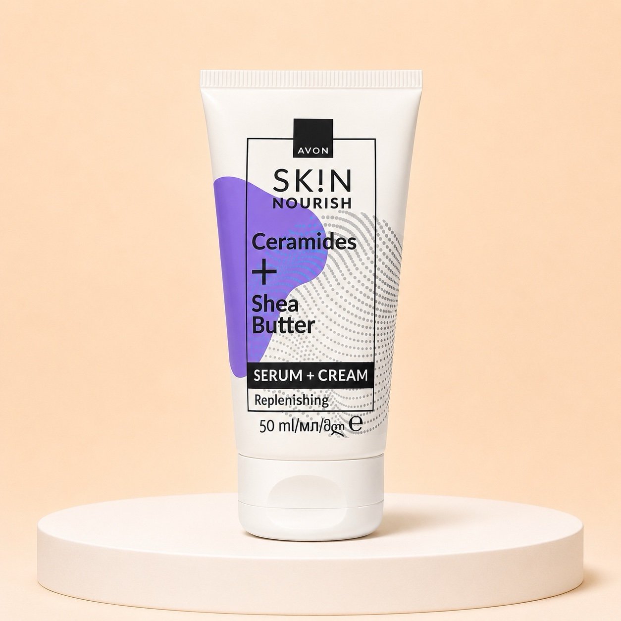 Avon SK!N Nourishing Serum + Cream 50ml