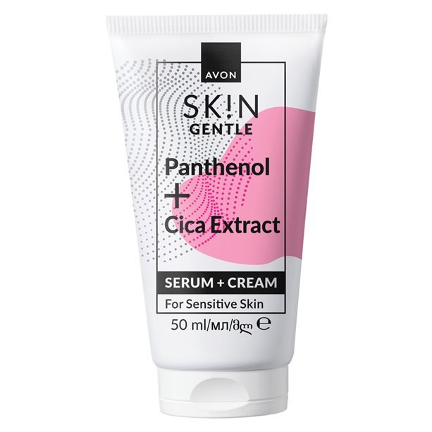 Avon SK!N Gentle Serum + Cream Face Moisturiser – 50ml