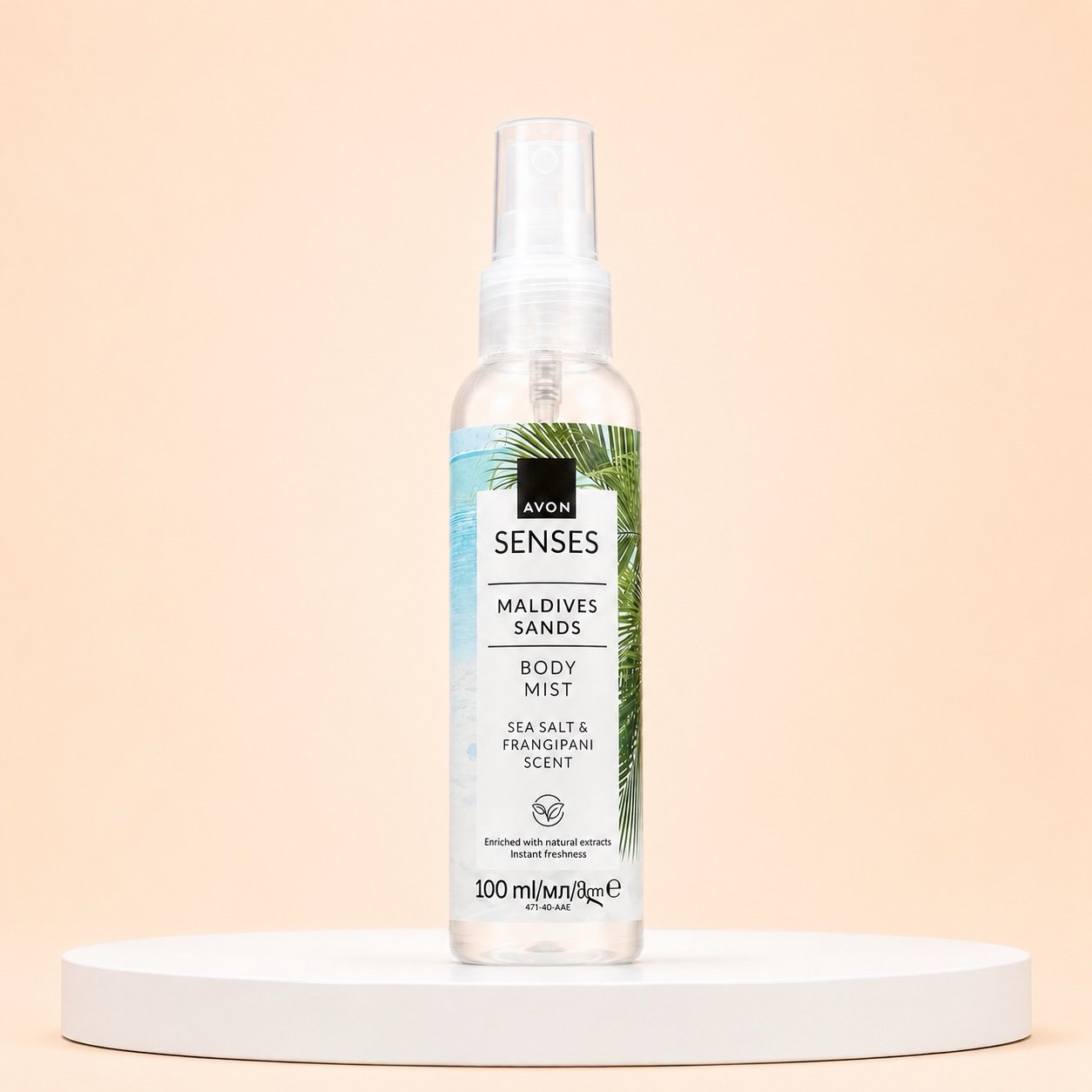 Avon Senses Maldives Sands Body Mist 100ml