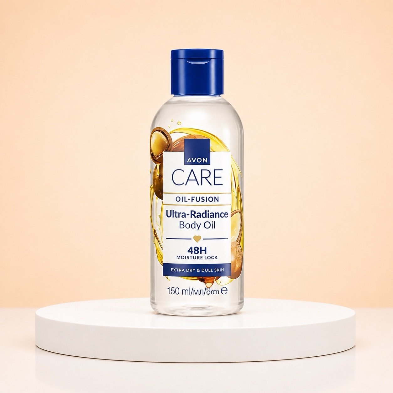 Avon Care Ultra Radiance Body Oil 150ml